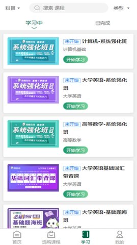 拓惟在线