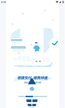 易物流盐田