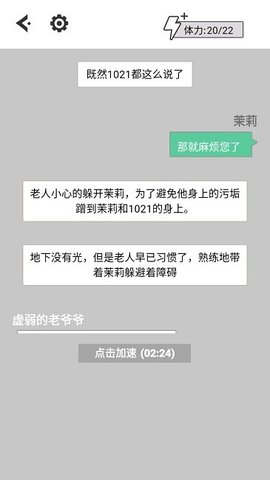 蒲公英的冒险
