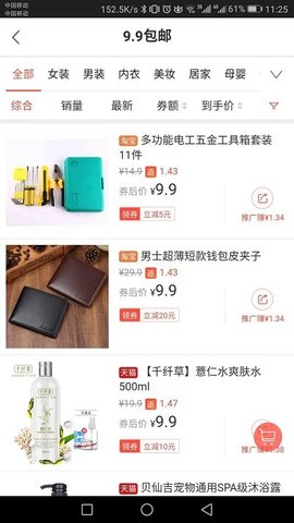 中铝环保CAE