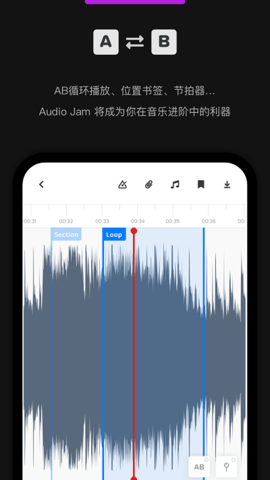 audio jam扒谱
