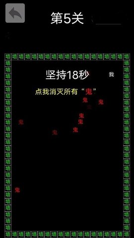 反复横跳文字
