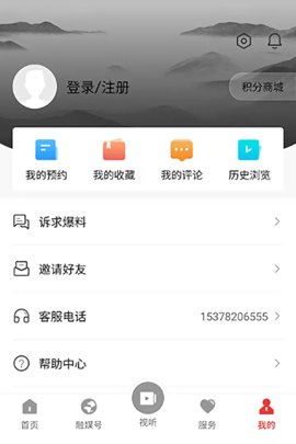 书乡蓬溪app