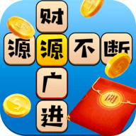 高歌成语小达人