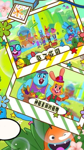 佩皮小镇世界游戏