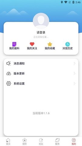 浑源融媒