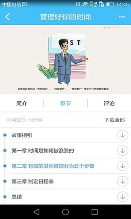 企大云