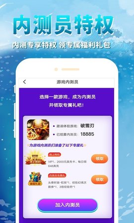 鲸鱼游戏
