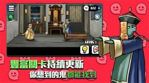 你看到吗（YouCan）