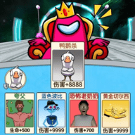 乐乐太空杀（Leaks）