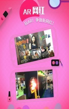 魔鬼相机（Ghost Lens）