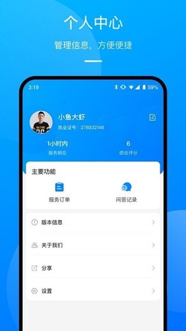 执行官律师助手