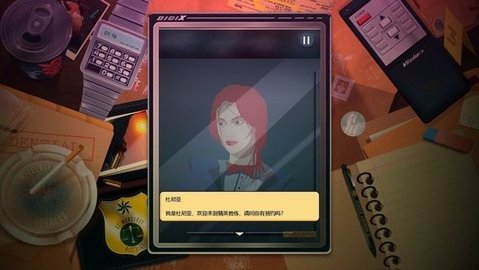 安提阿：猩红海湾