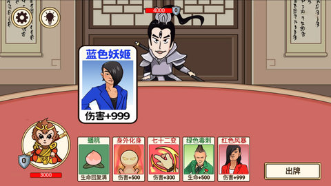 梦幻合体消消消召唤西游（Leaks）