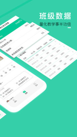 小管家最新版