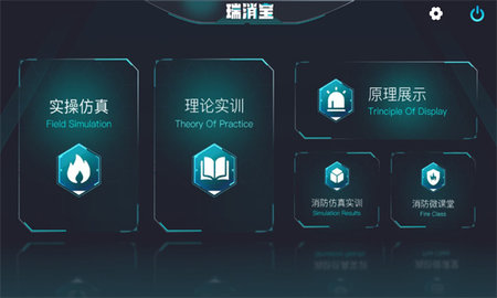 瑞消宝