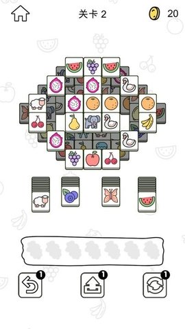 鹅了个鹅（My Goose）