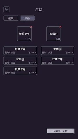无量：钓海