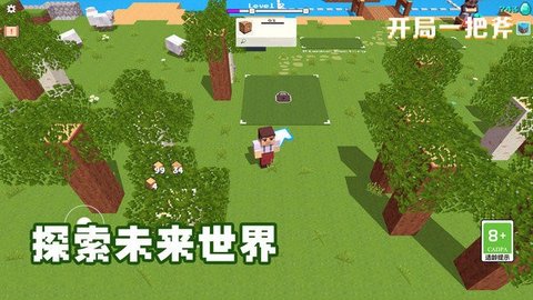 开局一把斧游戏