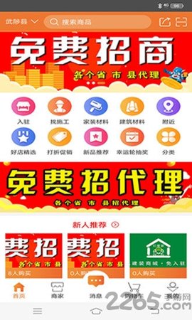 mchr名才