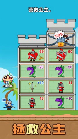 超绝兵王最新版