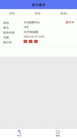 广州大桔
