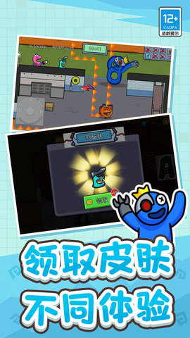 冒名顶替者乱斗（Leaks）