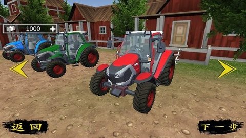 拔草大作战最新版