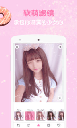 朦胧滤镜相机（GirlsCam）