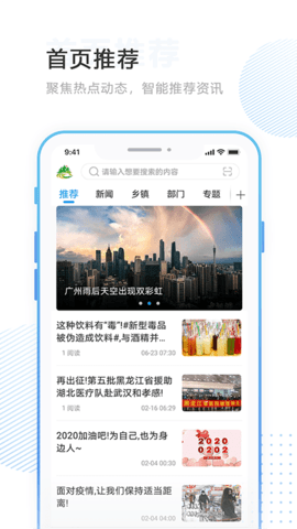 林口融媒