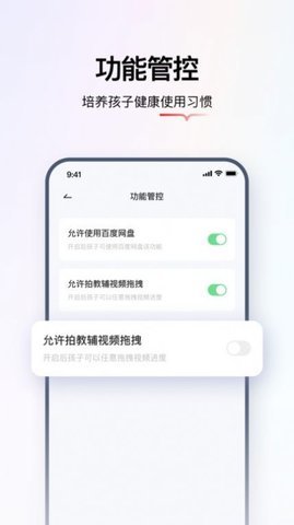 学而思智能