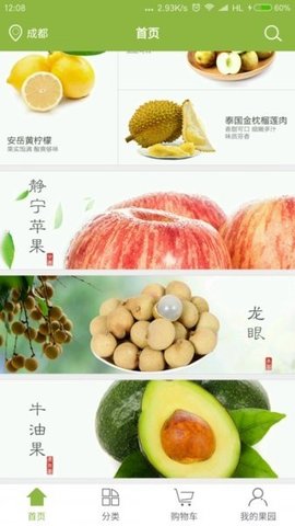 尚约商家端