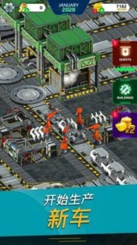 汽车垃圾场模拟器（Junkyard Simulator）