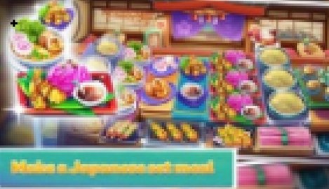 美味的街道（Cooking Playtime: Tasty Street）