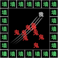 反复横跳文字