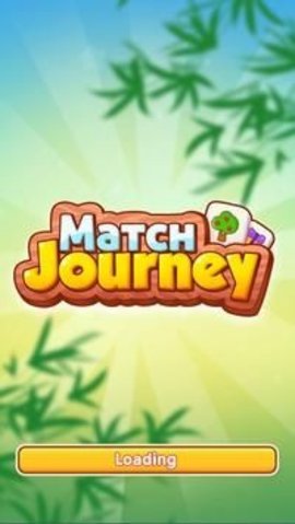匹配之旅（Match Journey）