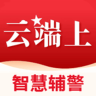 中国智慧辅警（Intelligent auxiliary police）