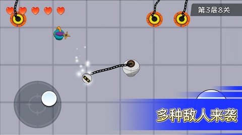 机器链击最新版