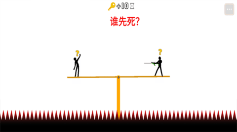 火柴人求生之旅手机版
