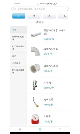 中筑网