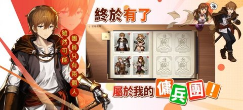 棕色尘埃传说（BraveNine Story）