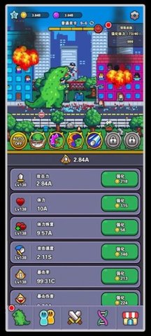 传说中的怪物（LegendaryMonster）