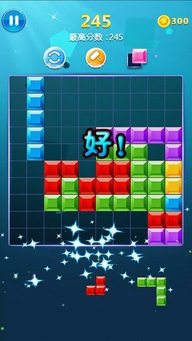 罗斯方块游戏（Tetris）