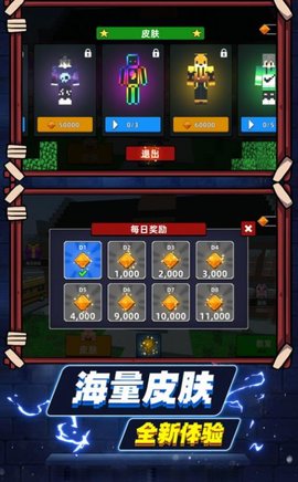 方块沙盒世界游戏
