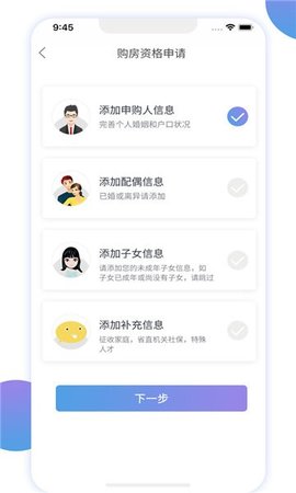湘房易