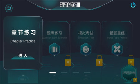 瑞消宝