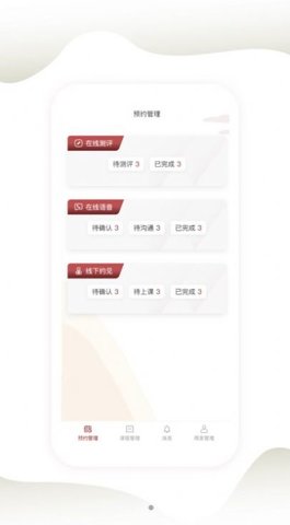 同成艺术商家端