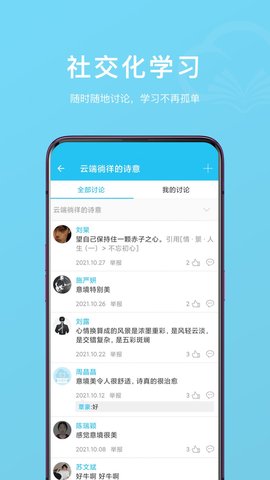 云书（Cloud Books）