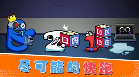 字母朋友生存挑战（Rainbow But It）