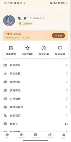 沙石帮